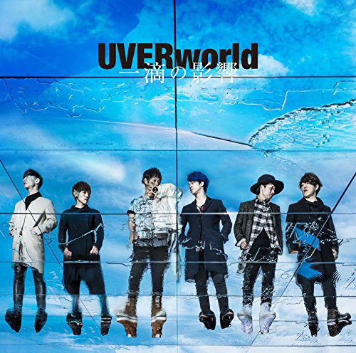 UVERworld LIVEDVD 映画　本 Amazon.co.jp: UVERworld DOCUMENTARY THE SONG(完全生産限定盤