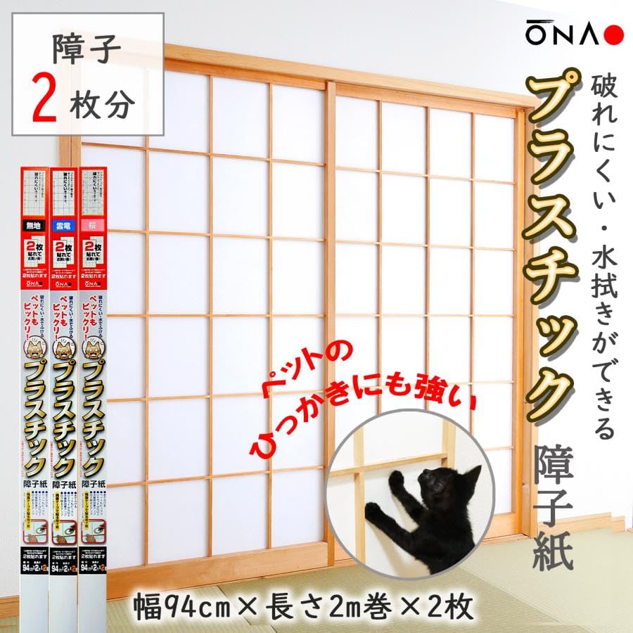 Pet-Resistant Plastic Shoji Paper Roll