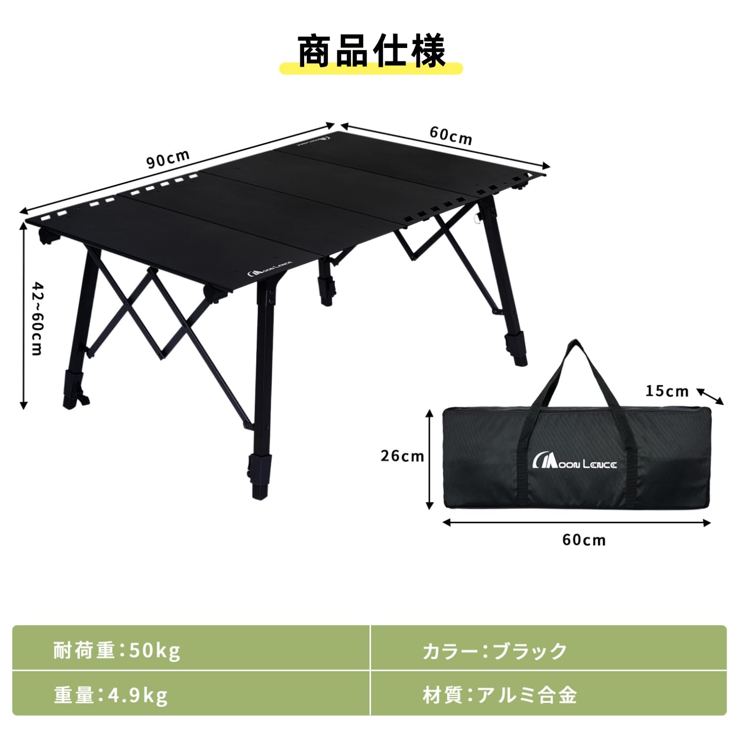 Amazon | MOON LENCE IGT テーブル 90×60cm ワイド設計 高さ42-60cm無