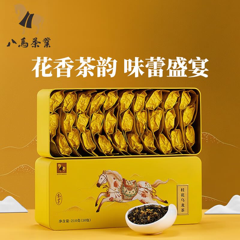 八马茶业 安溪铁观音 清香型 非遗制茶技艺 乌龙茶 茶叶罐装 (金桂花铁观音210g) TEA