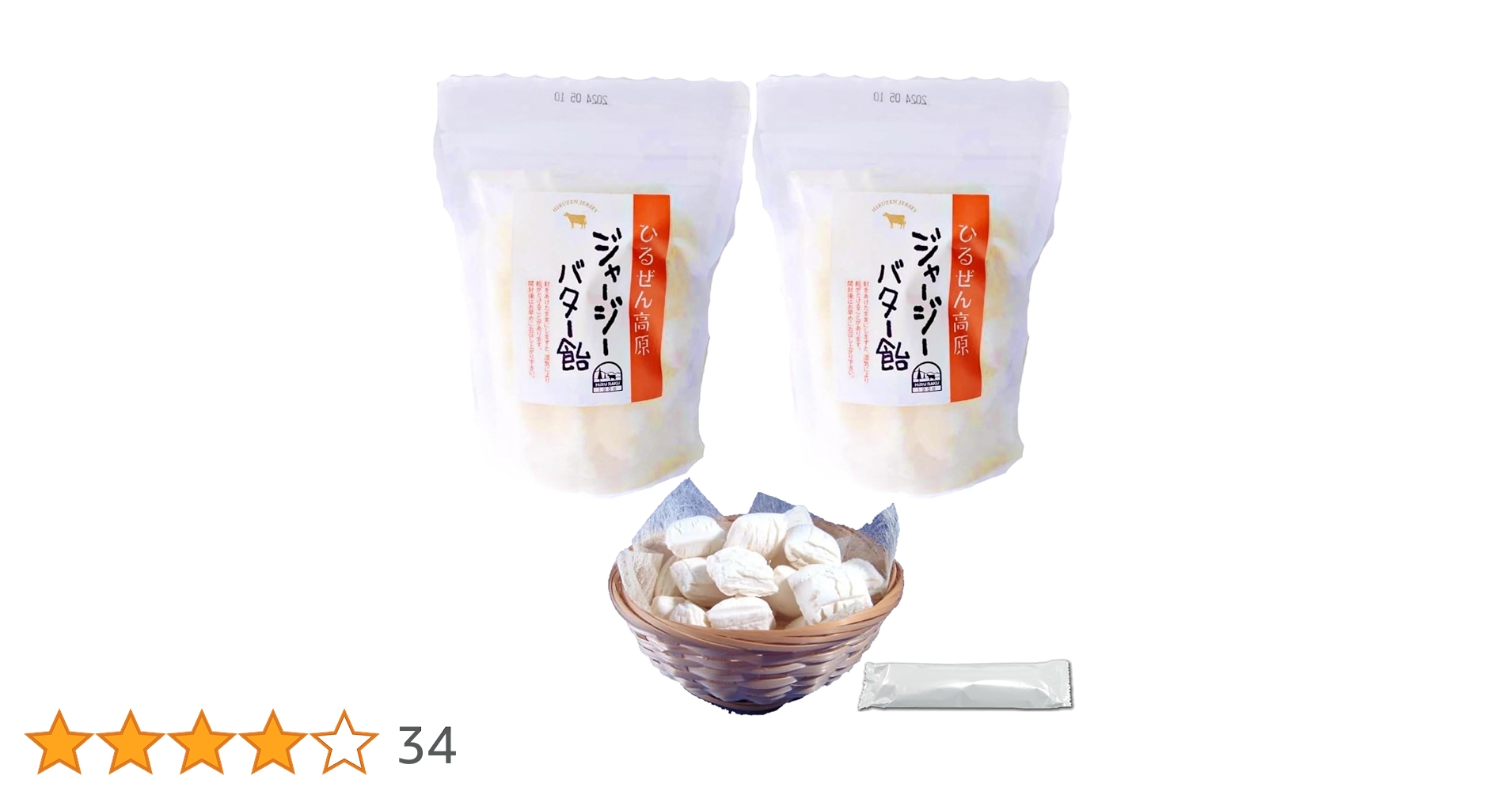 雲飴 Amazon.co.jp: きんせん 黒豆 400g入り 金扇 豆入り黒飴 無添加