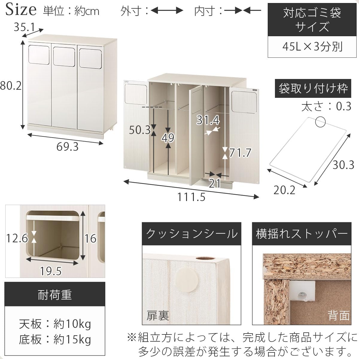 Amazon｜ゴミ箱 分別 縦型 45l ダストボックス スイング 幅69.3×奥行
