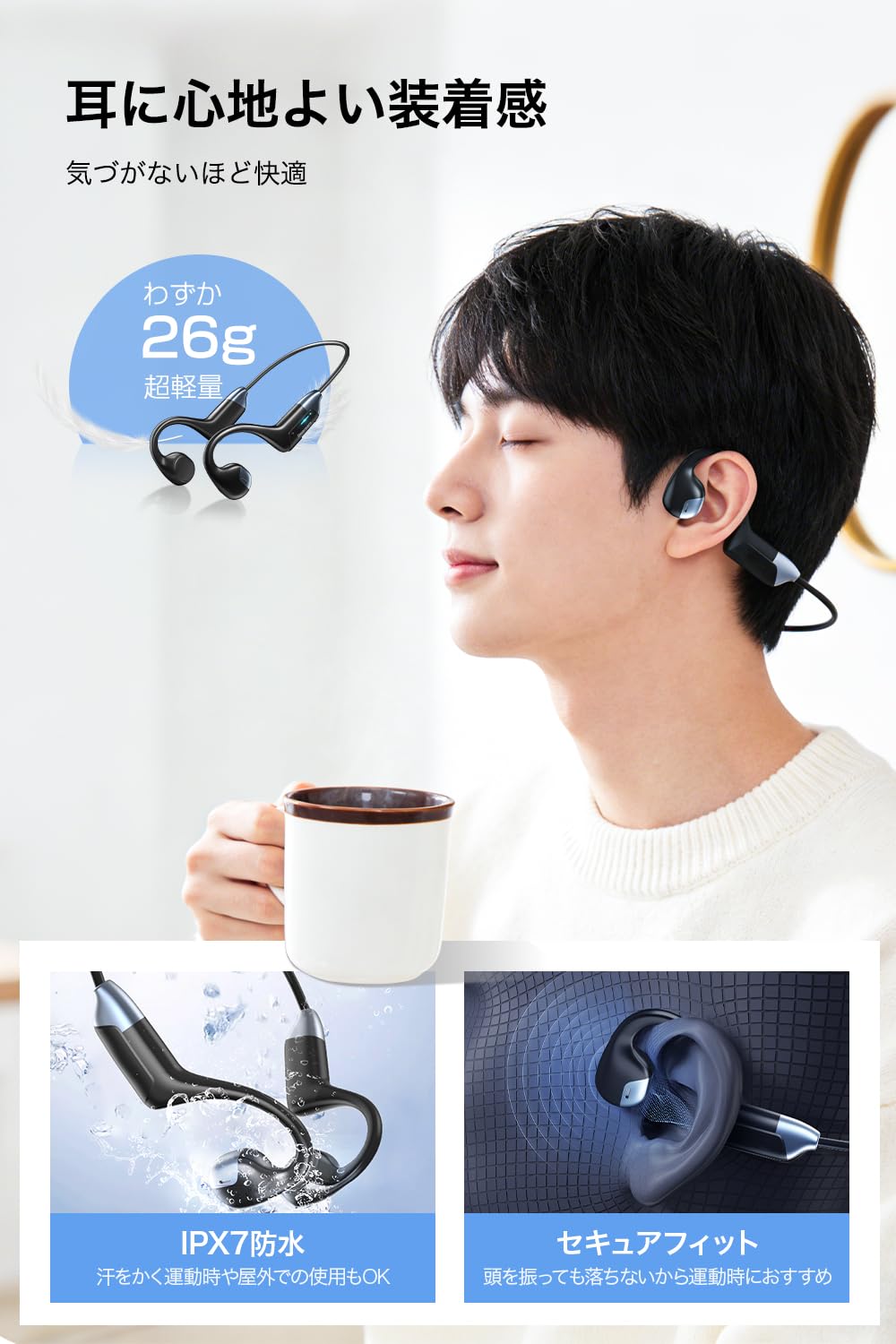 Amazon.co.jp: イヤホン 骨伝導イヤホン 【オープンイヤー・環境音