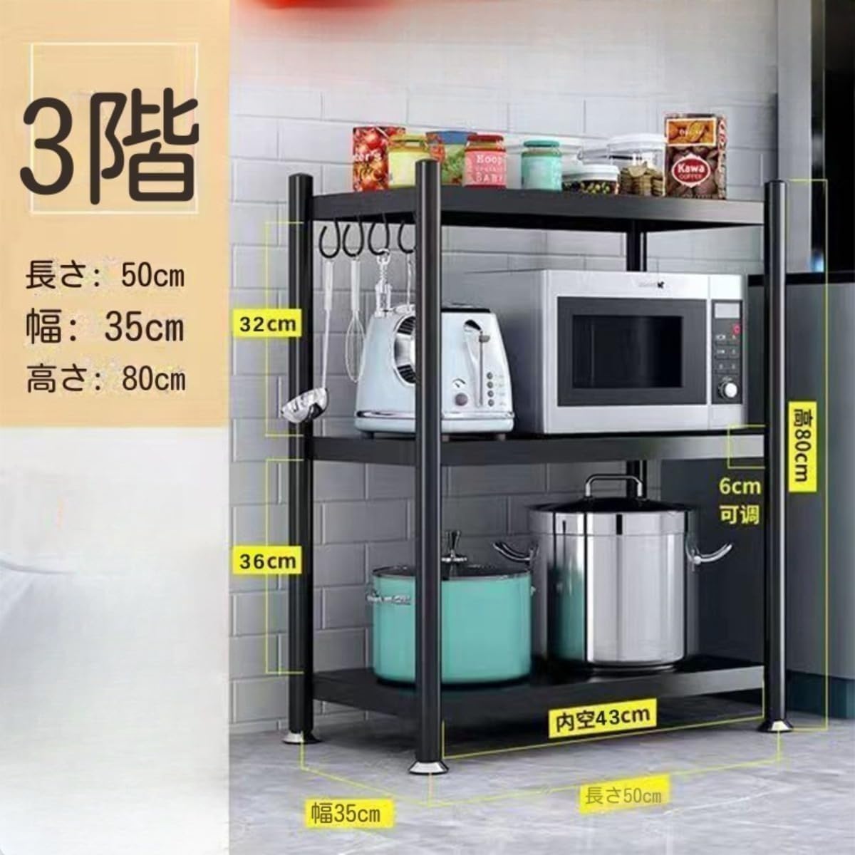 Amazon.co.jp: Nizzvlo レンジ台 レンジラック 幅50 奥行35 高さ120cm