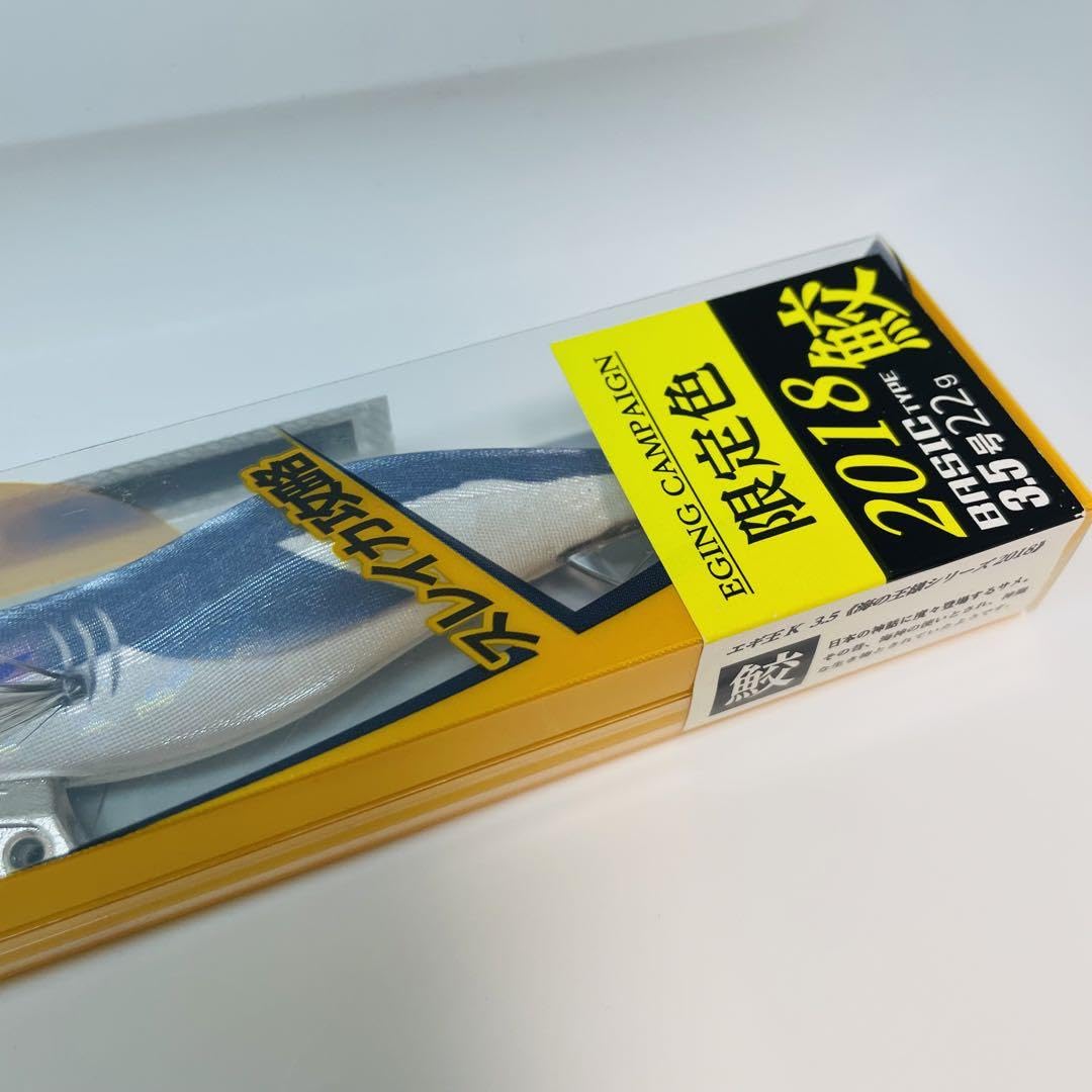 Amazon.co.jp: ヤマシタ エギ王K 3.5号 2018年 限定色 限定カラー 鮫  