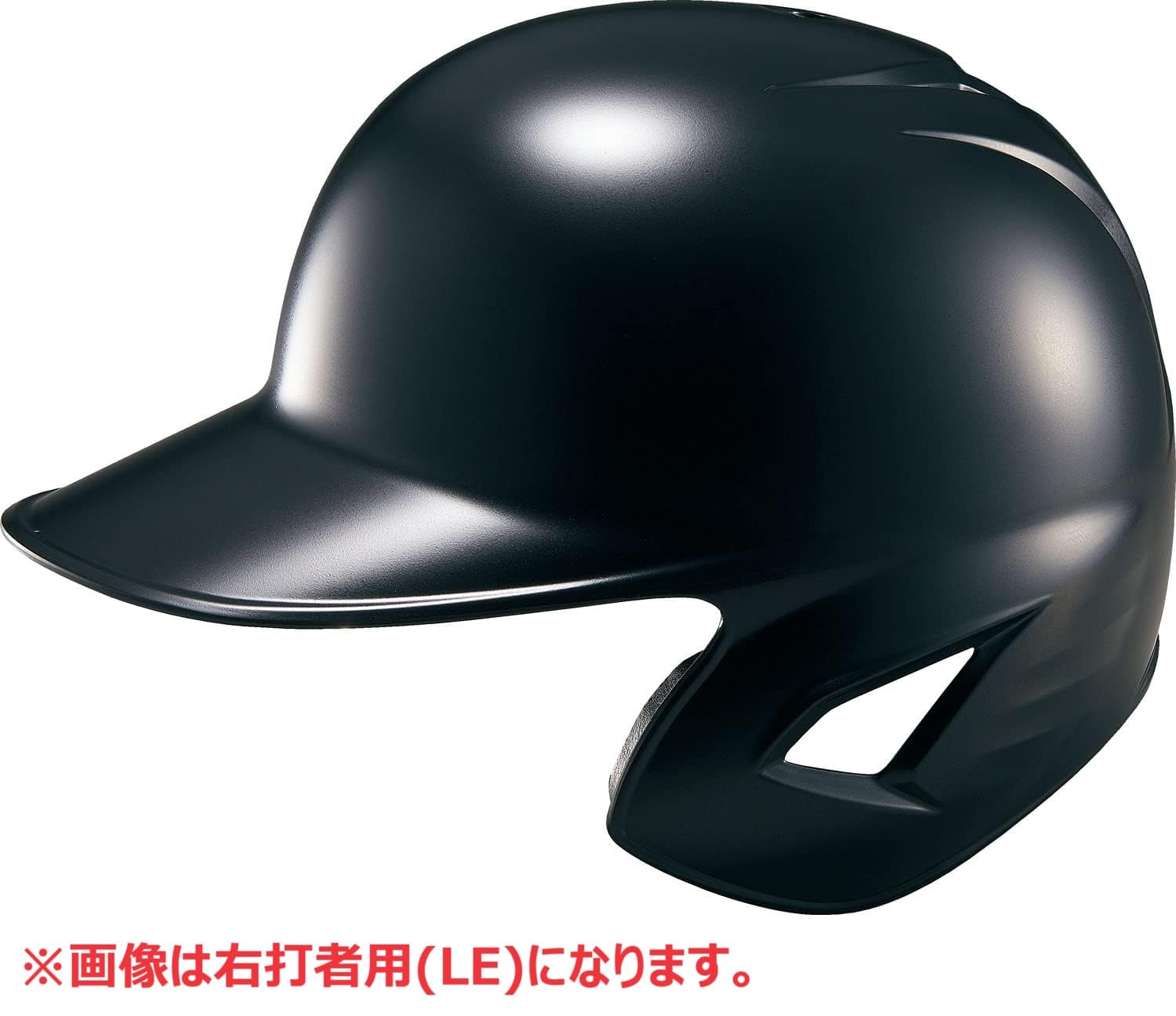 Amazon | ゼット(ZETT) 野球 軟式打者用片耳ヘルメット ブラック(1900 