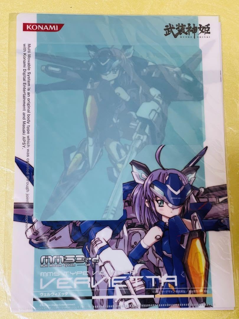 Busou Shinki Clear File