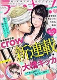 ラブキス!more Vol.4