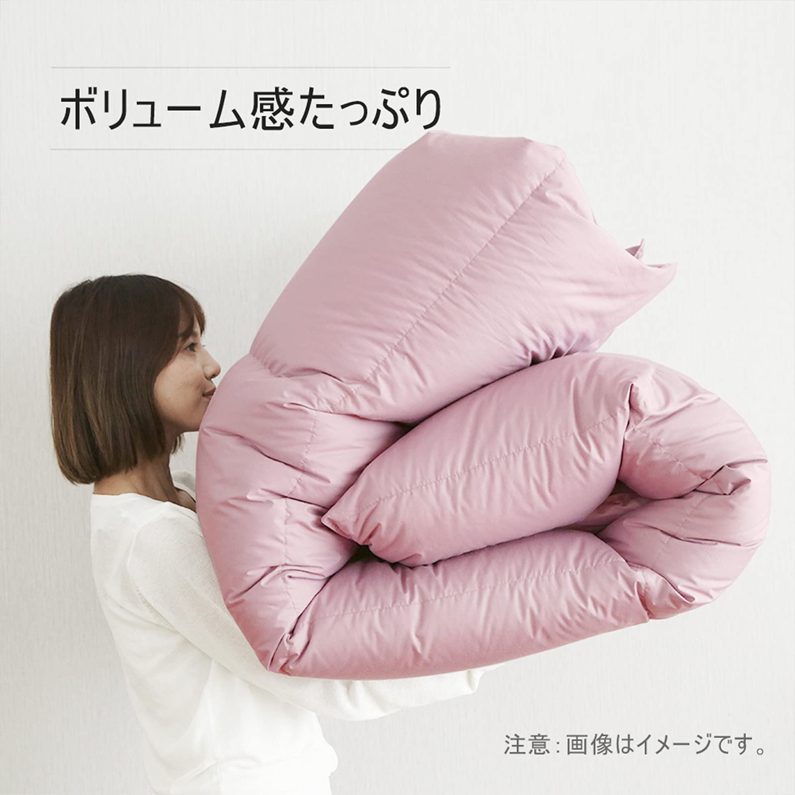 Amazon｜[Amazonブランド]Umi(ウミ)-羽毛布団 掛け布団 シングル 布団