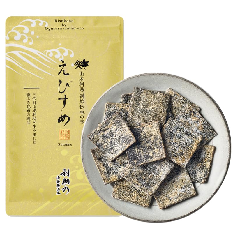 小倉屋山本 山本利助創始伝承の味 えびすめ【袋タイプ】 塩ふき昆布 利助乃 袋入…