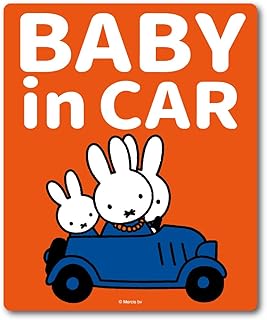 miffy 車用ステッカー BABY in CAR キャラクターステッカー 絵本 イラスト かわいい こども うさぎ ダイカットステッカー gs 公式グッズ MIF-059