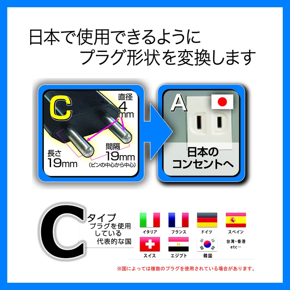 Amazon.co.jp｜カシムラ 海外Cタイプのプラグを日本で使う国内用変換