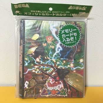 ムシキングカード。カードホルダーセット ムシキングカード。カードホルダーセット Amazon.co.jp