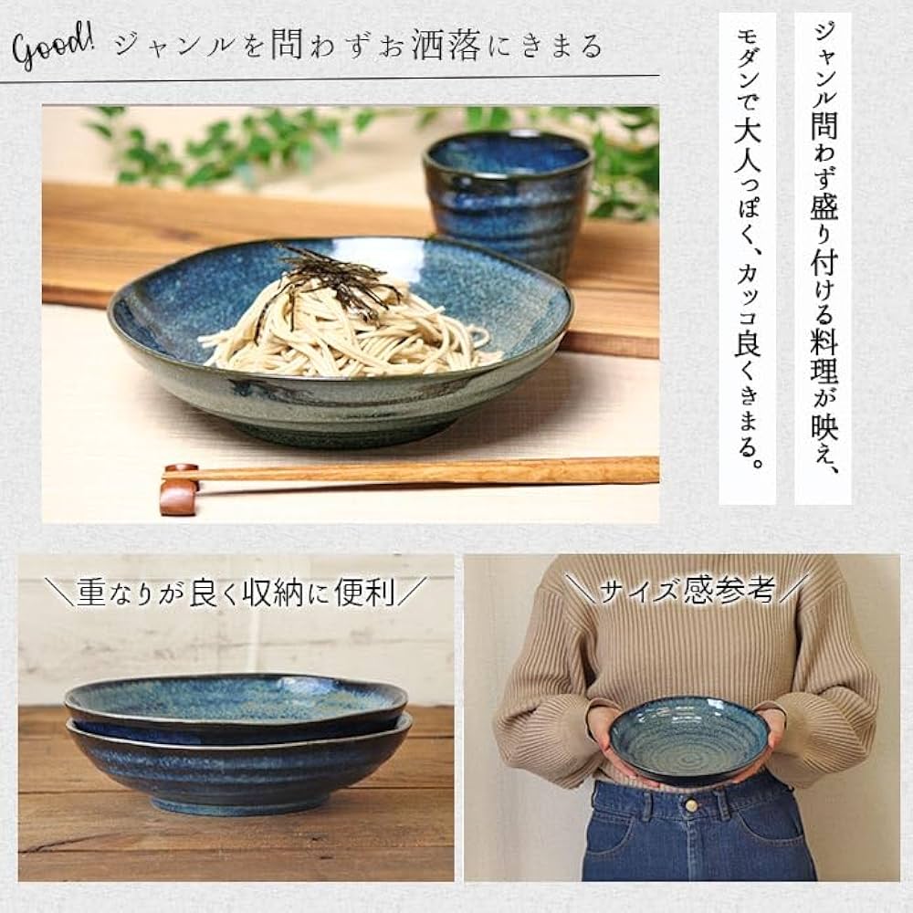 りんご藍色　パスタ皿　 2枚セット　他 萬古焼 藍窯 パスタ皿(ブルー) ¥2,640 大人の焼き物