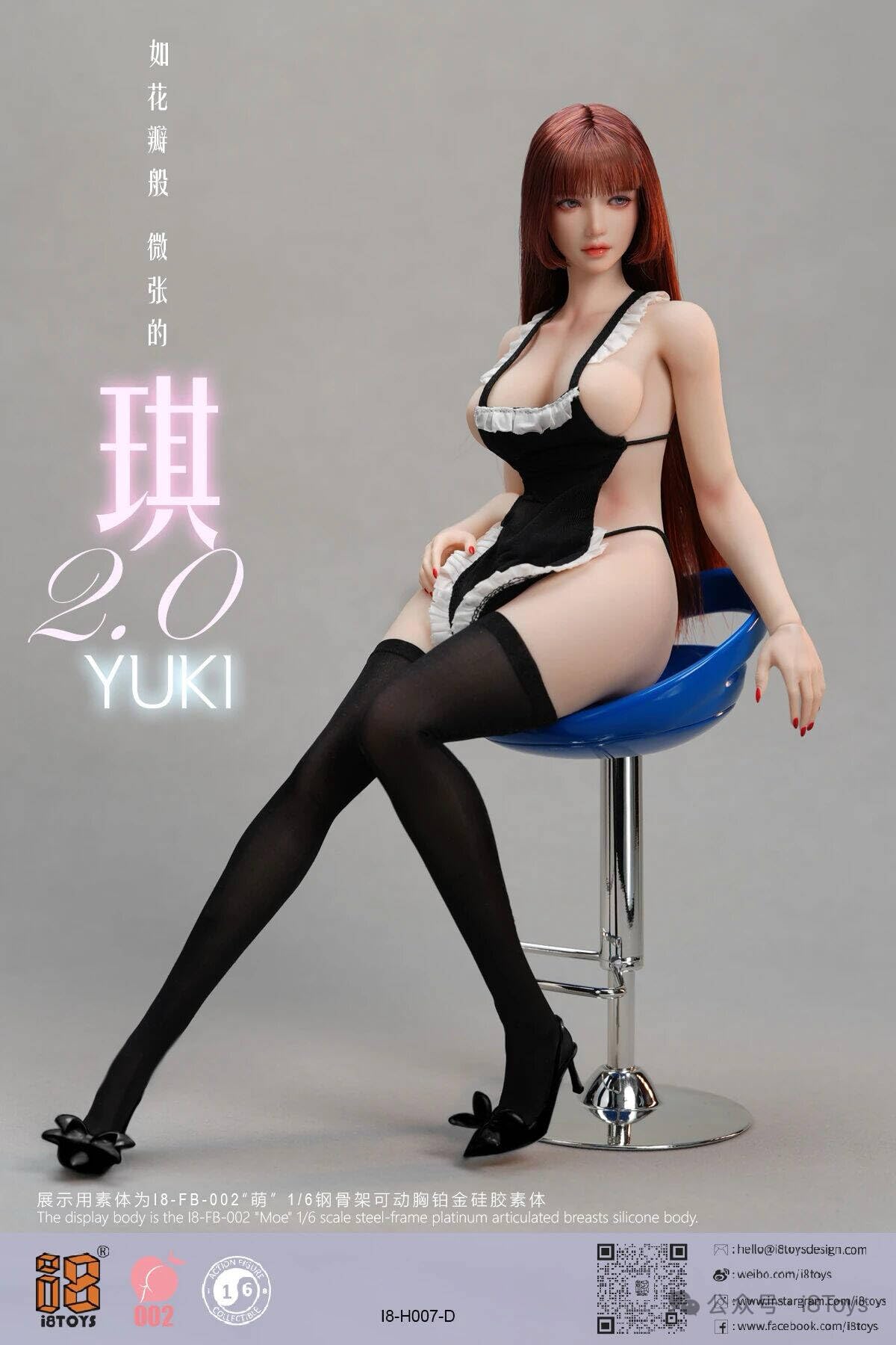 Amazon | [Tbmodel ] i8TOYS 1/6 フィギュア 美少女 Yukiちゃん2.0 目