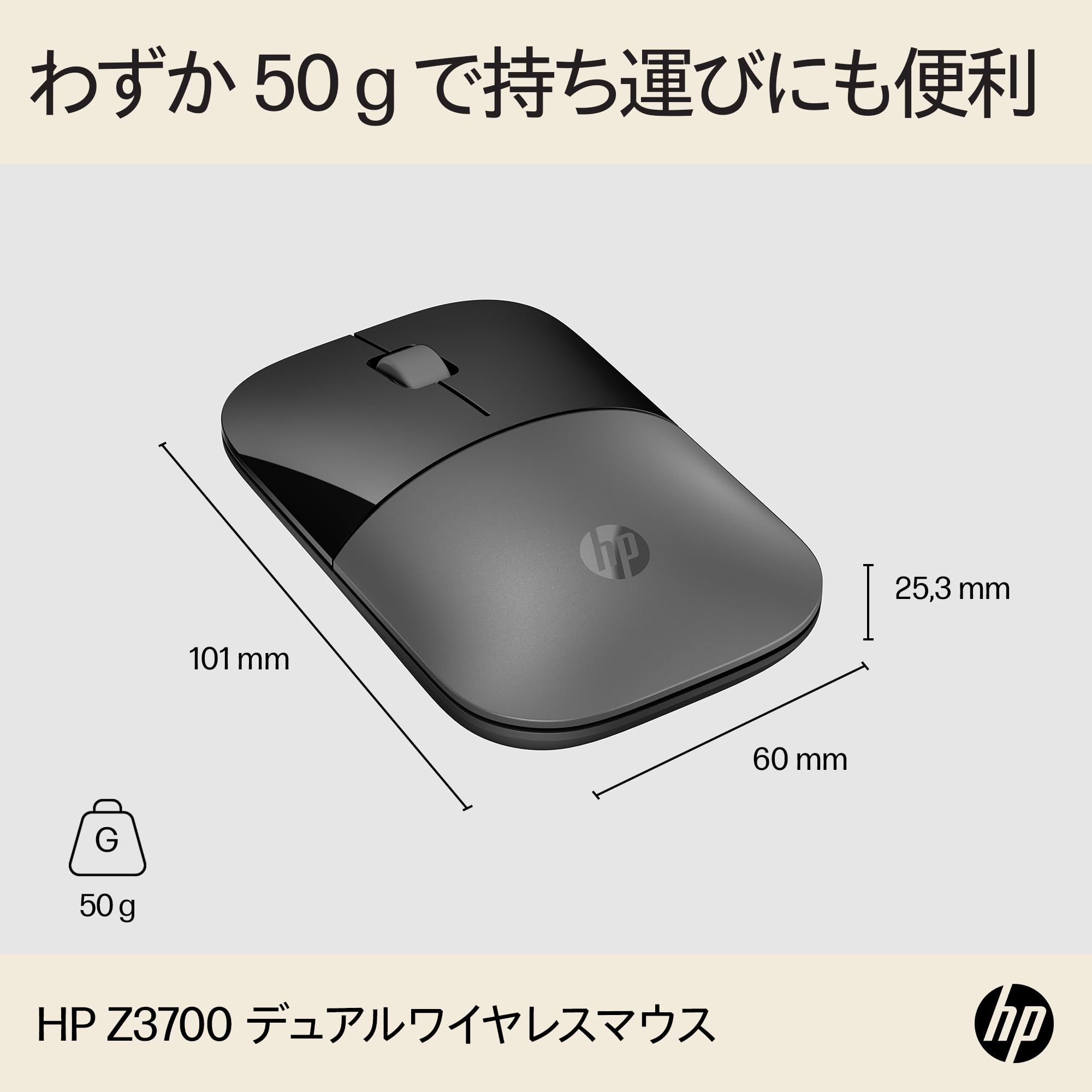 Amazon.co.jp: HP ワイヤレスマウス 無線 マウス 静音 Z3700 デュアル  