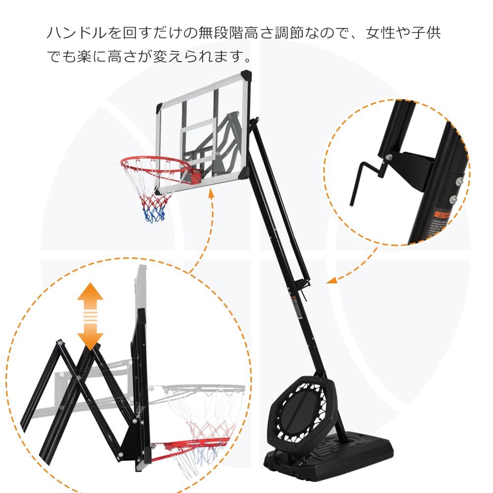 Amazon.co.jp: バスケットゴール ハンドルを回すだけの簡単 高さ