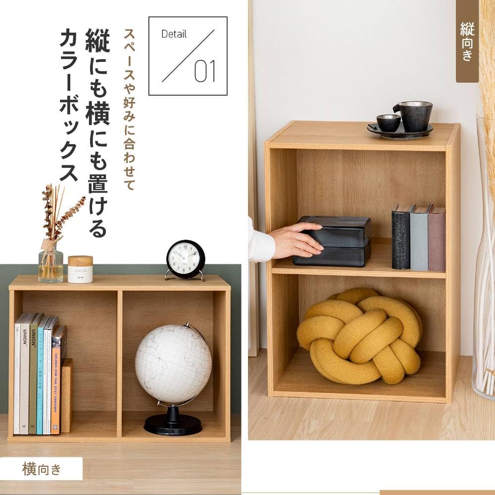 Amazon｜コーナンオリジナル LIFELEX カラーボックス 2段 オーク 木目