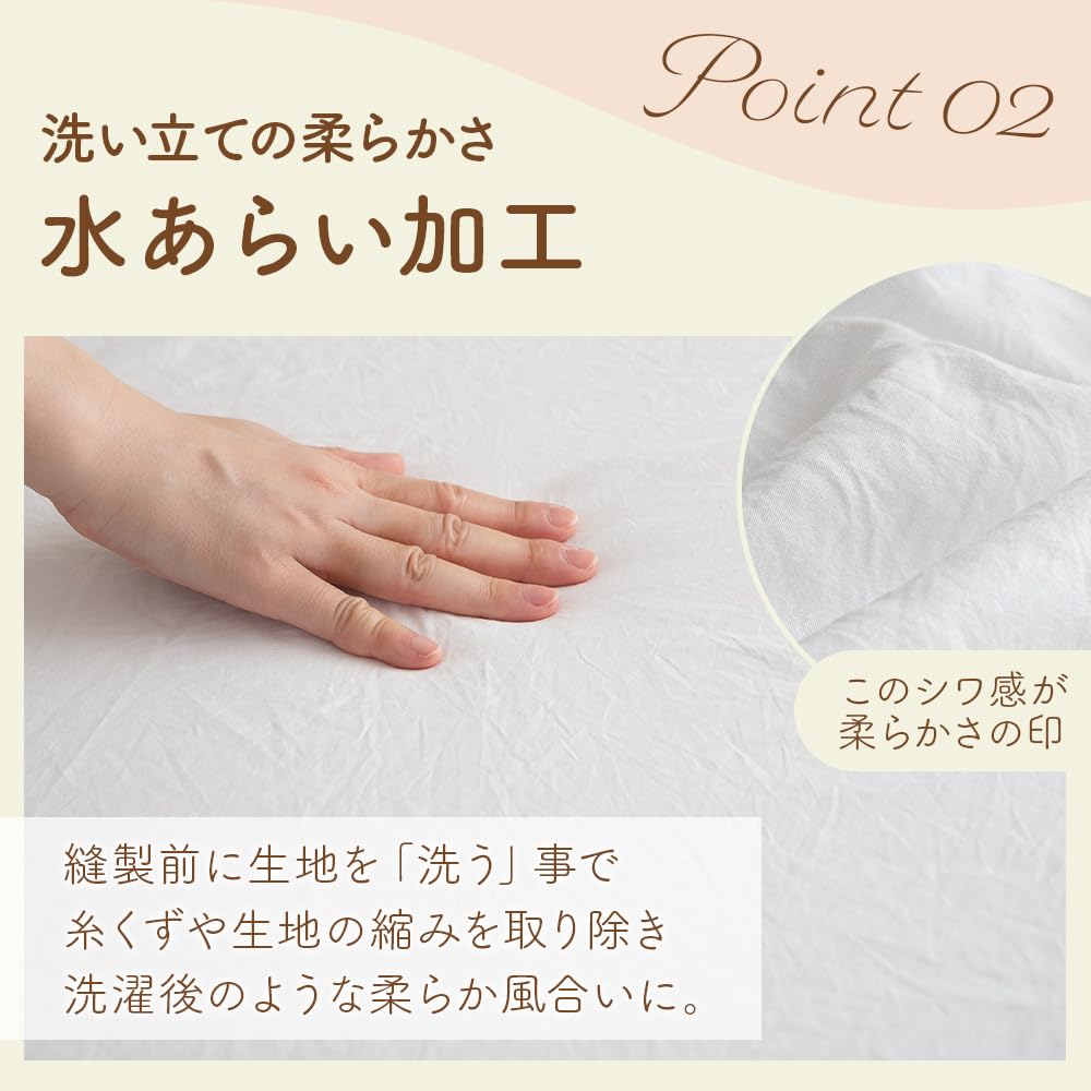 Amazon｜シルフィーズ ボックスシーツ セミダブル 120×200cm マチ35cm