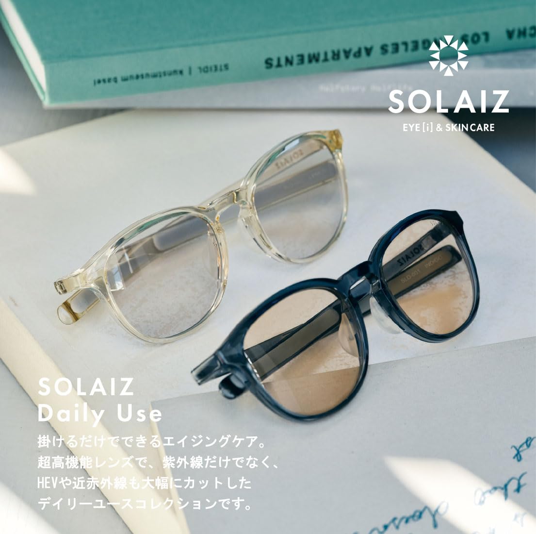 新品正規品 SOLAIZ ソライズ SLD-002 SAKURA/L.BL SOLAIZ ソライズ サングラス UVカット ブルーライトカット HEVカット