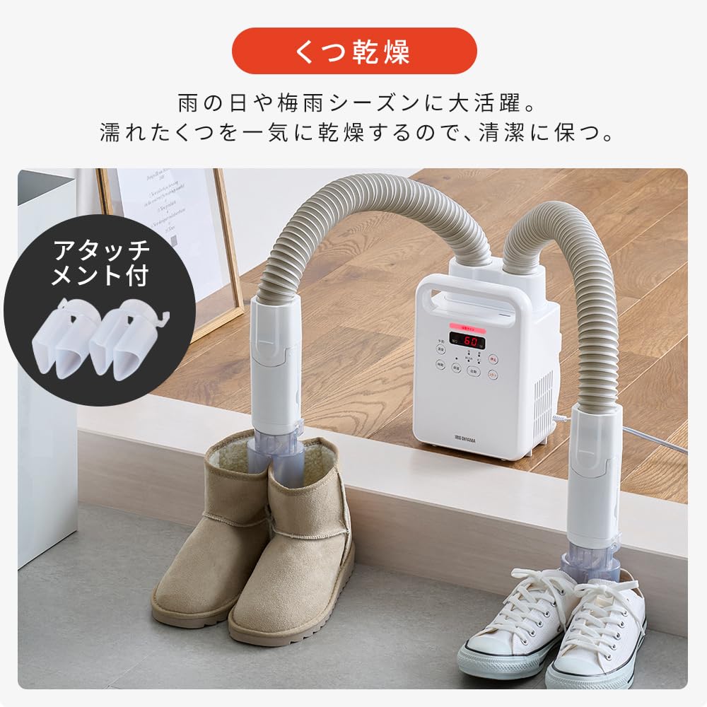アイリスオーヤマ　布団乾燥機　掃除機 Amazon | 【新生活セット】 アイリスオーヤマ 新生活 布団乾燥機&布団