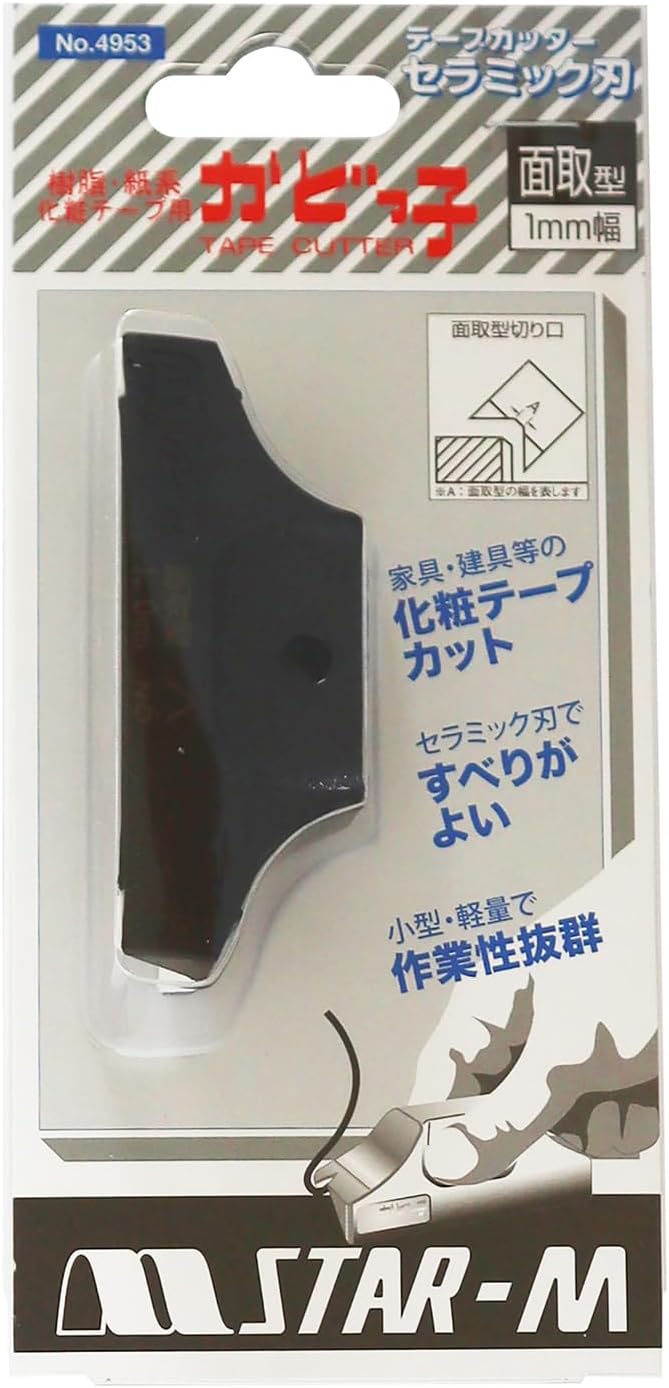 Star-M 4953-M Bevel Type 1.0mm