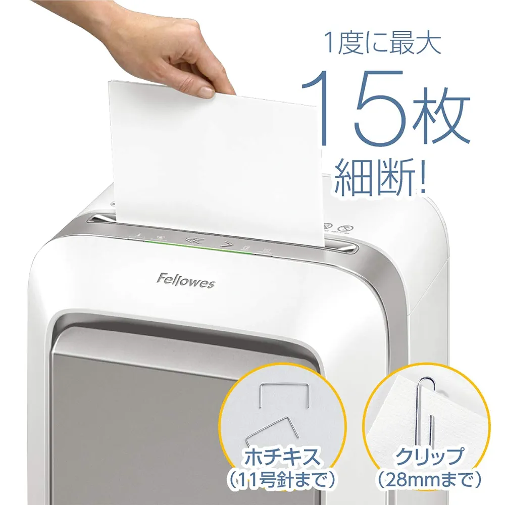 Amazon | フェローズ シュレッダー 家庭用 電動 15枚細断
