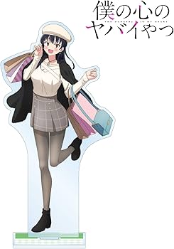 Amazon.co.jp: TVアニメ「僕の心のヤバイやつ」 描き下ろし 山田杏奈