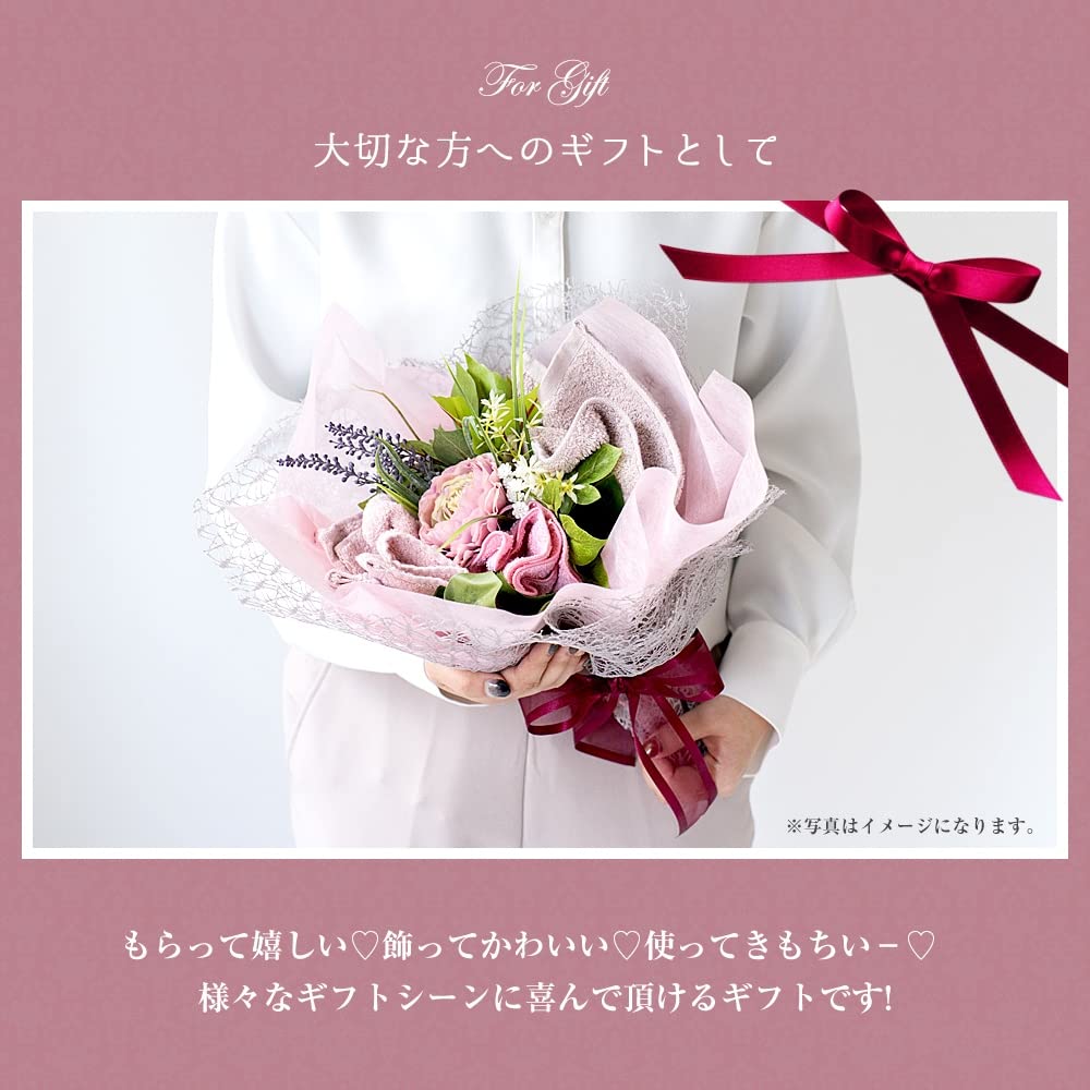 【数量限定】花束 タオル 泉州タオル フラワー ブーケ ハンドタオル (アッシュ Amazon｜ユメギフト 花束 タオル 泉州タオル フラワー ブーケ ハンド