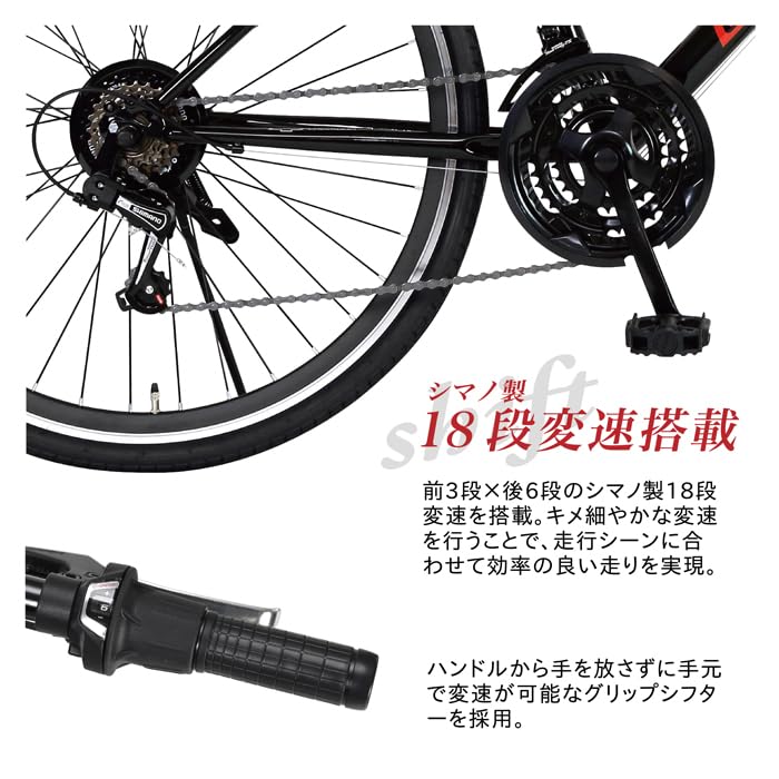 Amazon | CORVETTE(コルベット) CRB7018 ブラック クロスバイク 700c