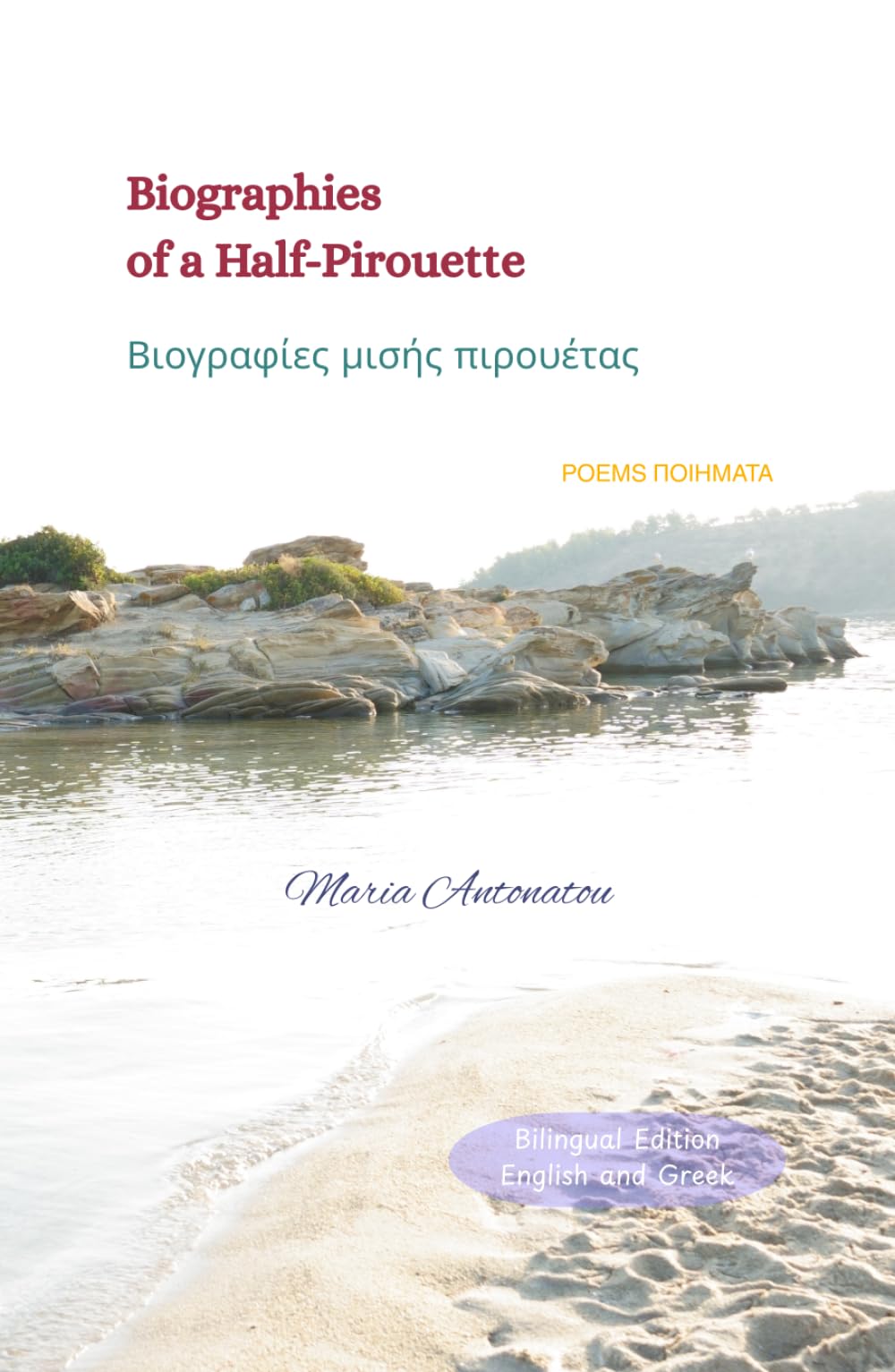Biographies of a Half-Pirouette (Poems): Bilingual Edition: English and Greek