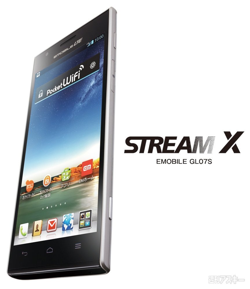 Amazon.co.jp: Huawei STREAM X GL07S White : Electronics