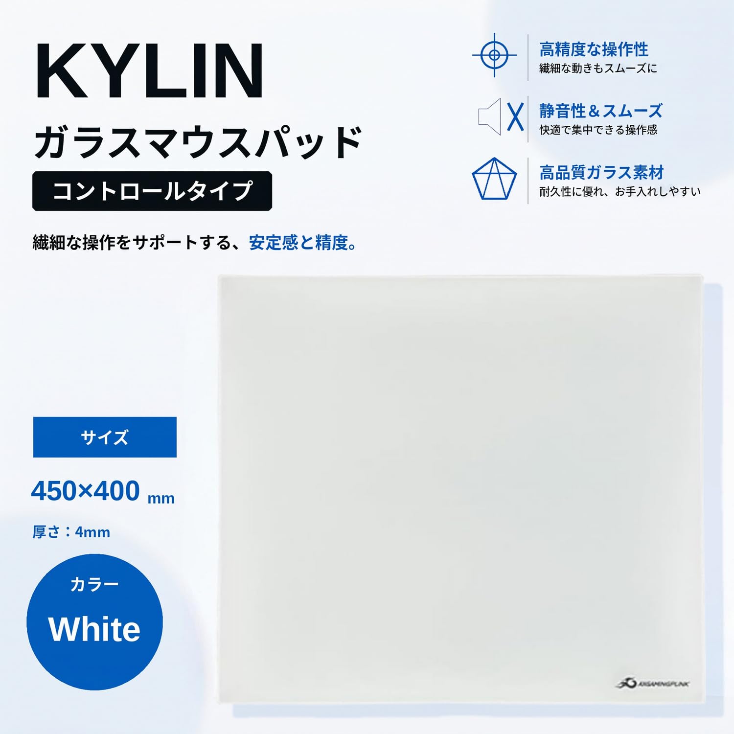 Amazon.co.jp: AXGAMINGPUNK KYLIN ガラスマウスパッド コントロール