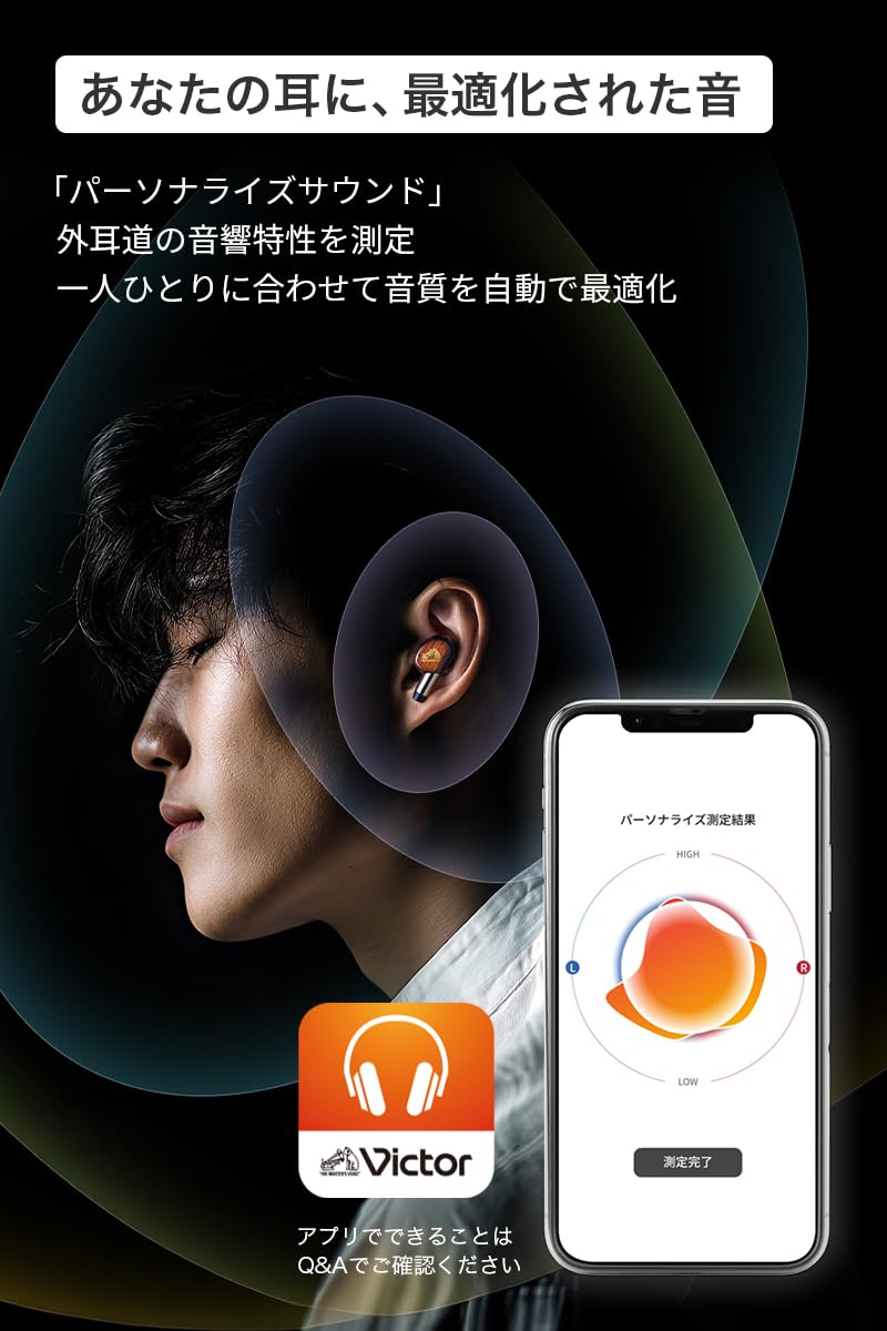 Amazon.co.jp: JVCケンウッド: 完全ワイヤレスイヤホン