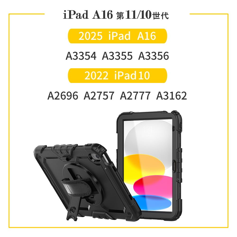 Amazon.co.jp: Apple iPad A16 第11世代 / 第10世代ケース 耐衝撃