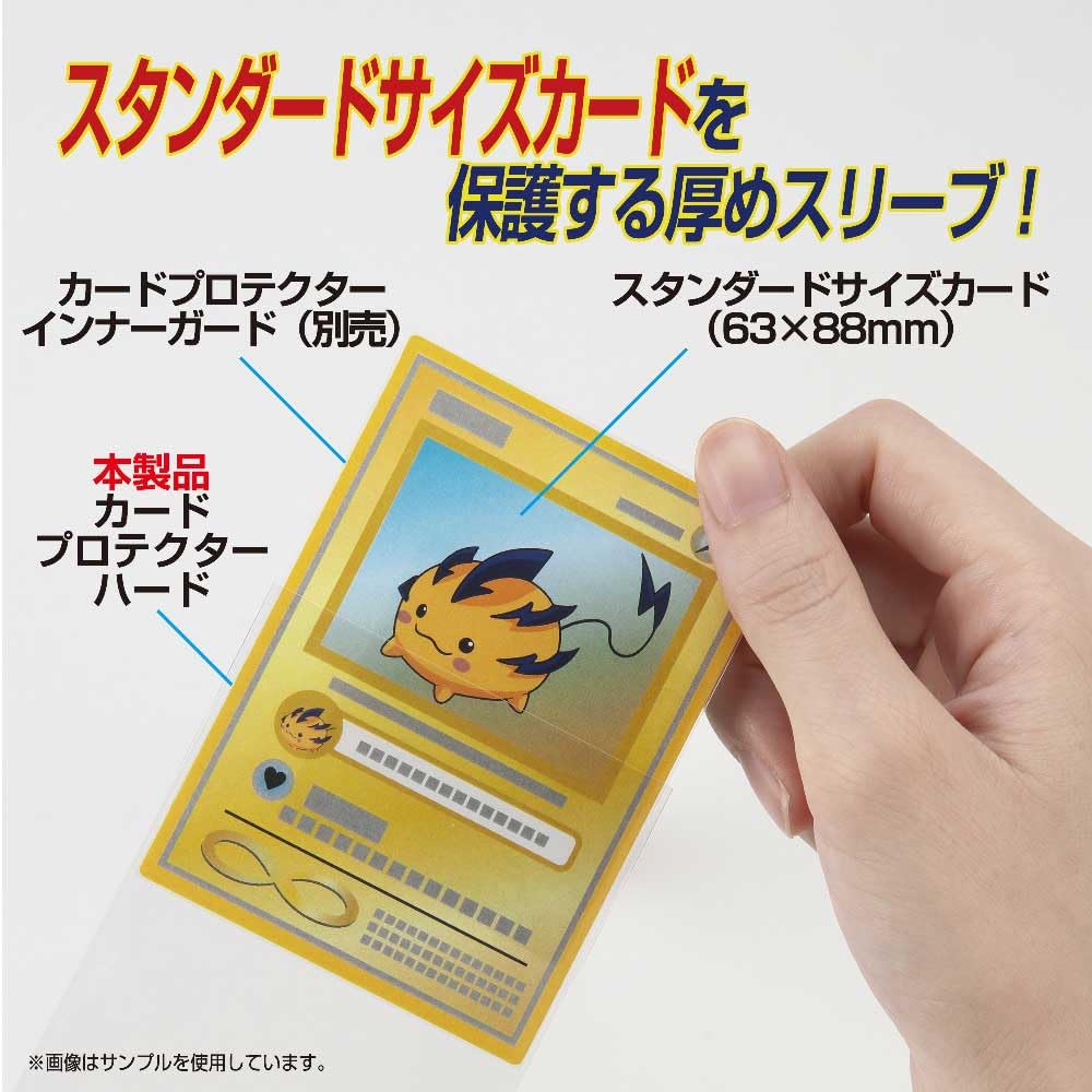 やのまん カードプロテクターハード クリア 60枚入×30個 Amazon | やのまん カードプロテクターハード クリア パック 60枚入り