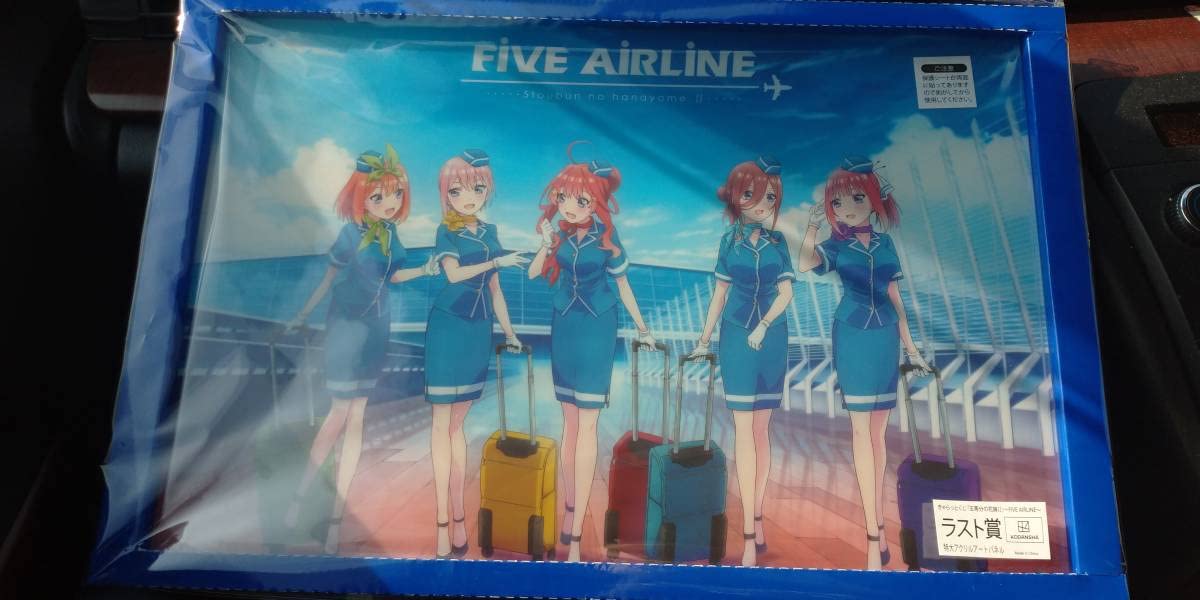 Amazon.co.jp: きゃらっとくじ 五等分の花嫁 FIVE AIRLINE ラストワン 