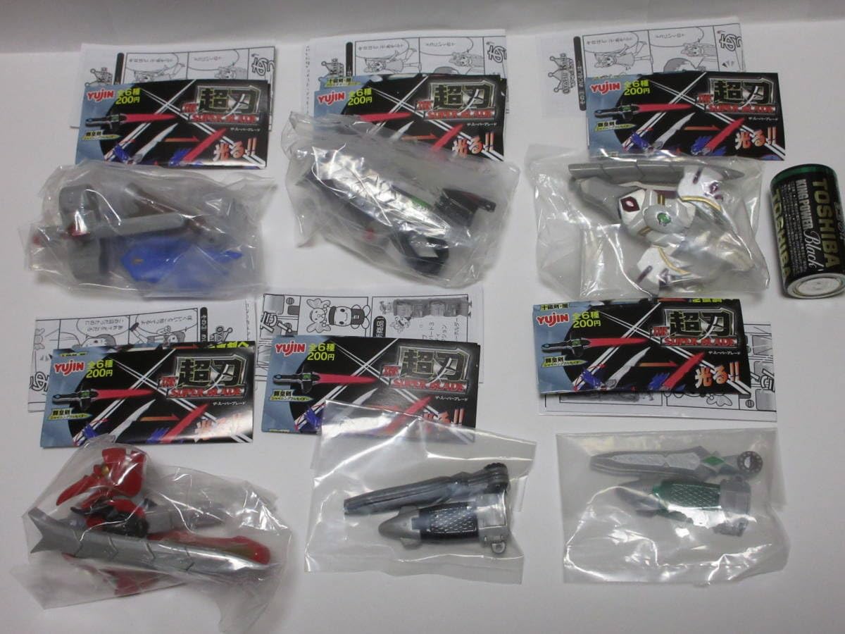 Amazon.co.jp: YUjIN 超刀 ザ スパブレド THE SUPER BLAD 全6種