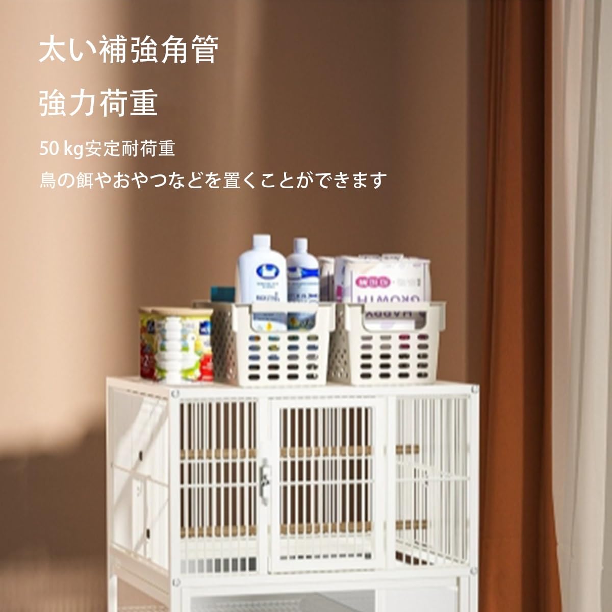 Amazon.co.jp: 鳥かご 大型のインコケージ 金属オウムバードケージ