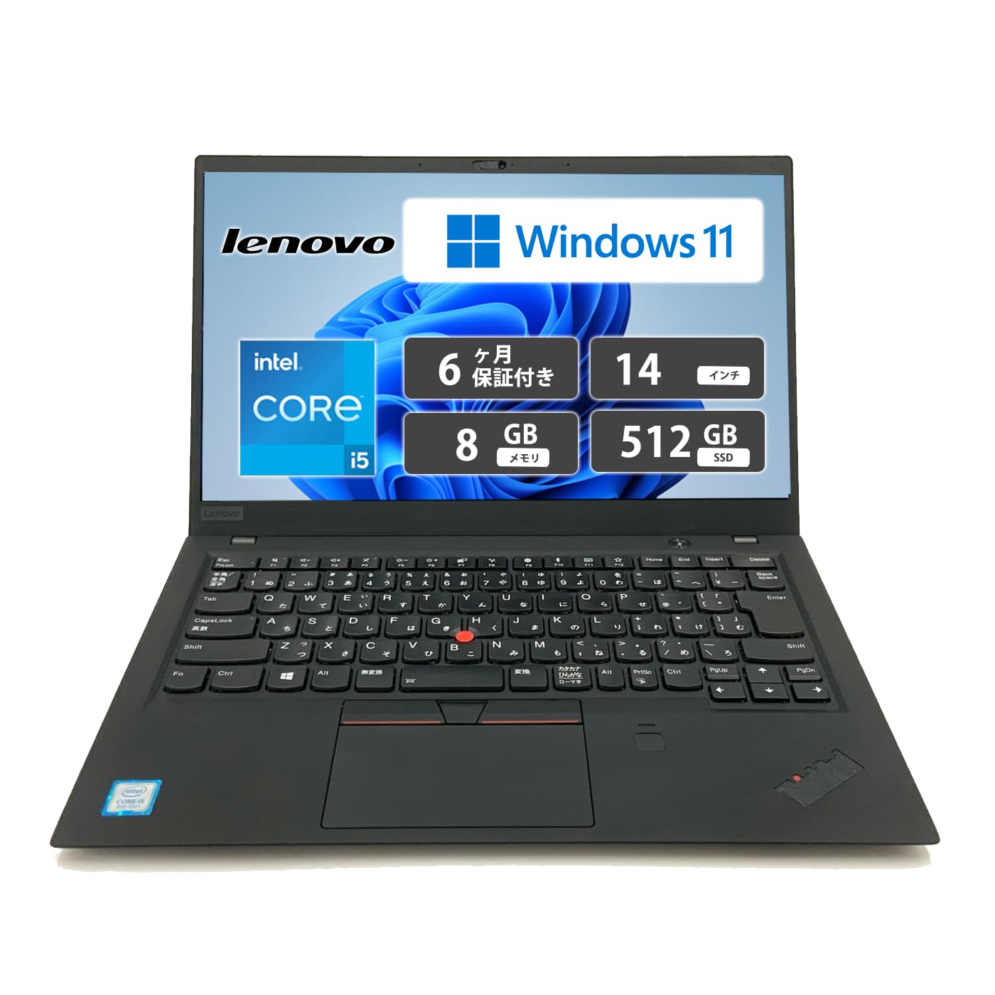 Amazon.co.jp: 【整備済み品】 レノボノートパソコン LENOVO ThinkPad
