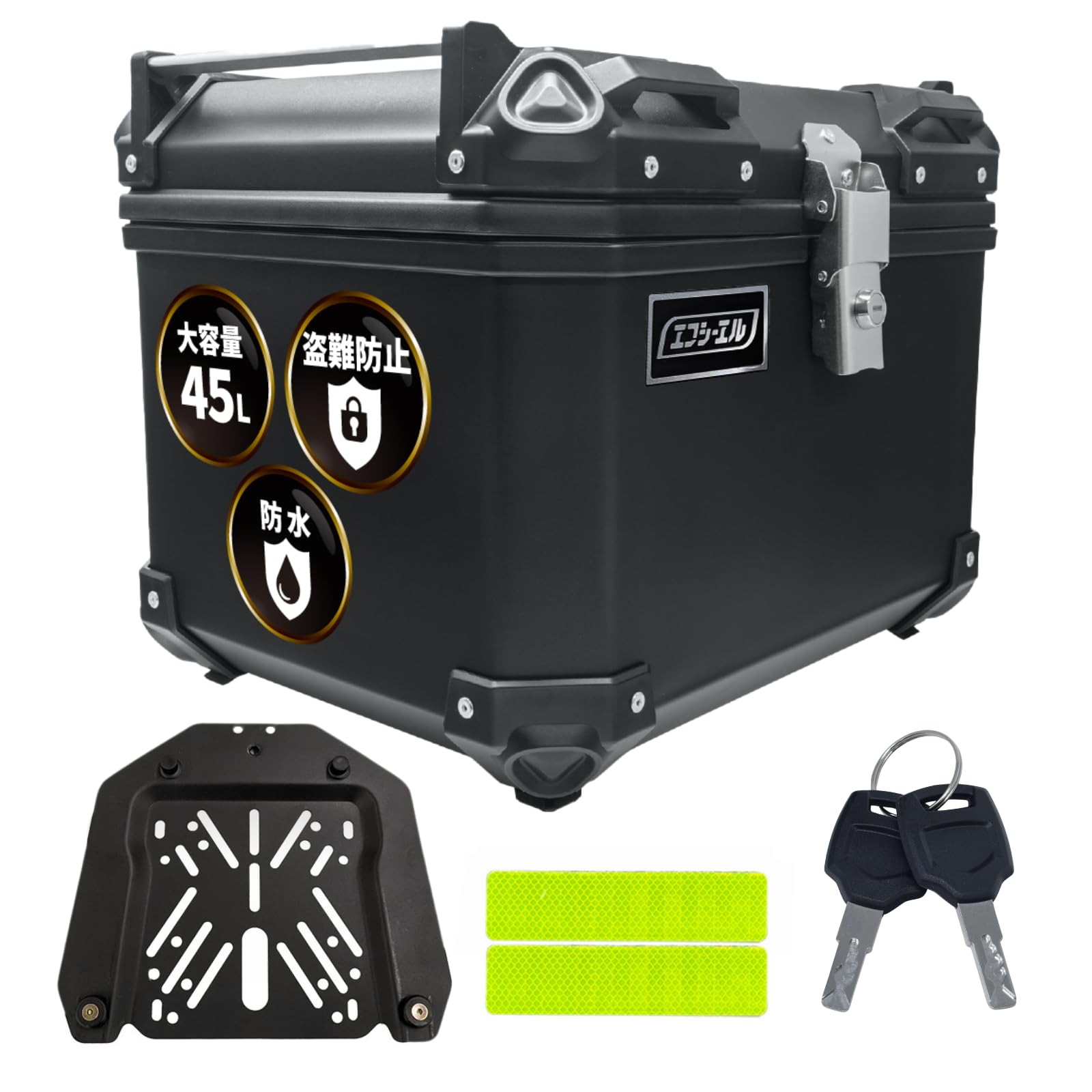 Amazon | fcl.(エフシーエル) バイク リアボックス 45L 大容量 トップ 
