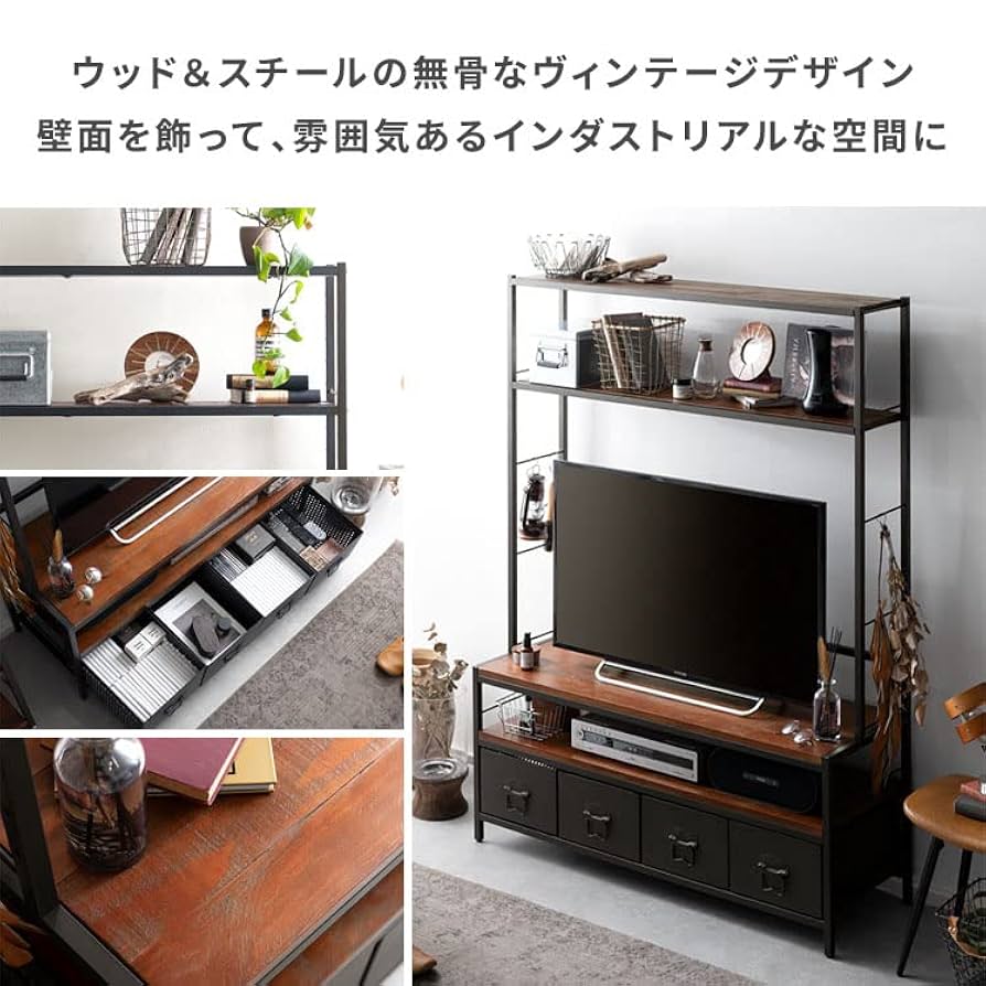 Amazon｜エア・リゾーム テレビ台 テレビボード テレビラック