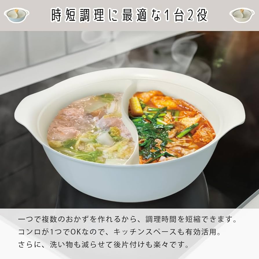 Amazon.co.jp: パークレーン ファーブIH対応二色鍋26cm