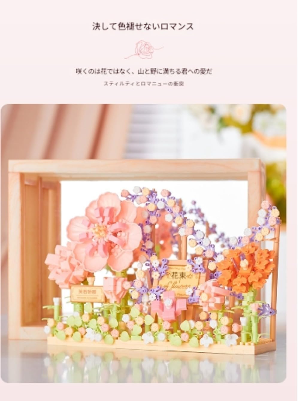 時計付きフォトフレーム プリザーブドフラワー 送料無料 | フラワーマーケット花由公式サイト Apaeoflフォトフレームフラワーテーブルブロックオーナメントマイクロダイヤモンド組み立てブロックおもちゃ男の子と女の子卒業ギフト