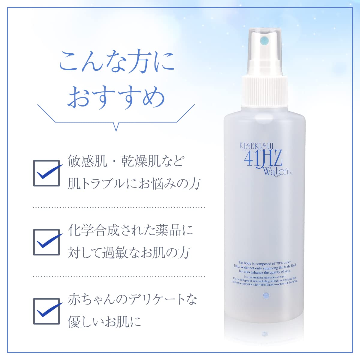 Amazon | 【公式】 キセキスイ 41ヘルツウォーター 200ml ミスト化粧水