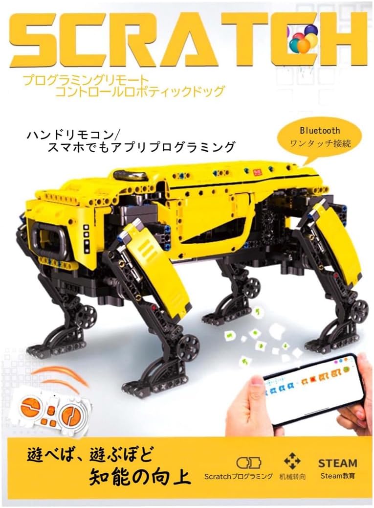 ロボットドックキット ESP32-WROVER CAM 用 ロボットドックキット
