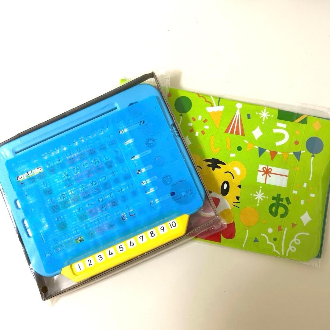 /ひらがな・かずパソコン