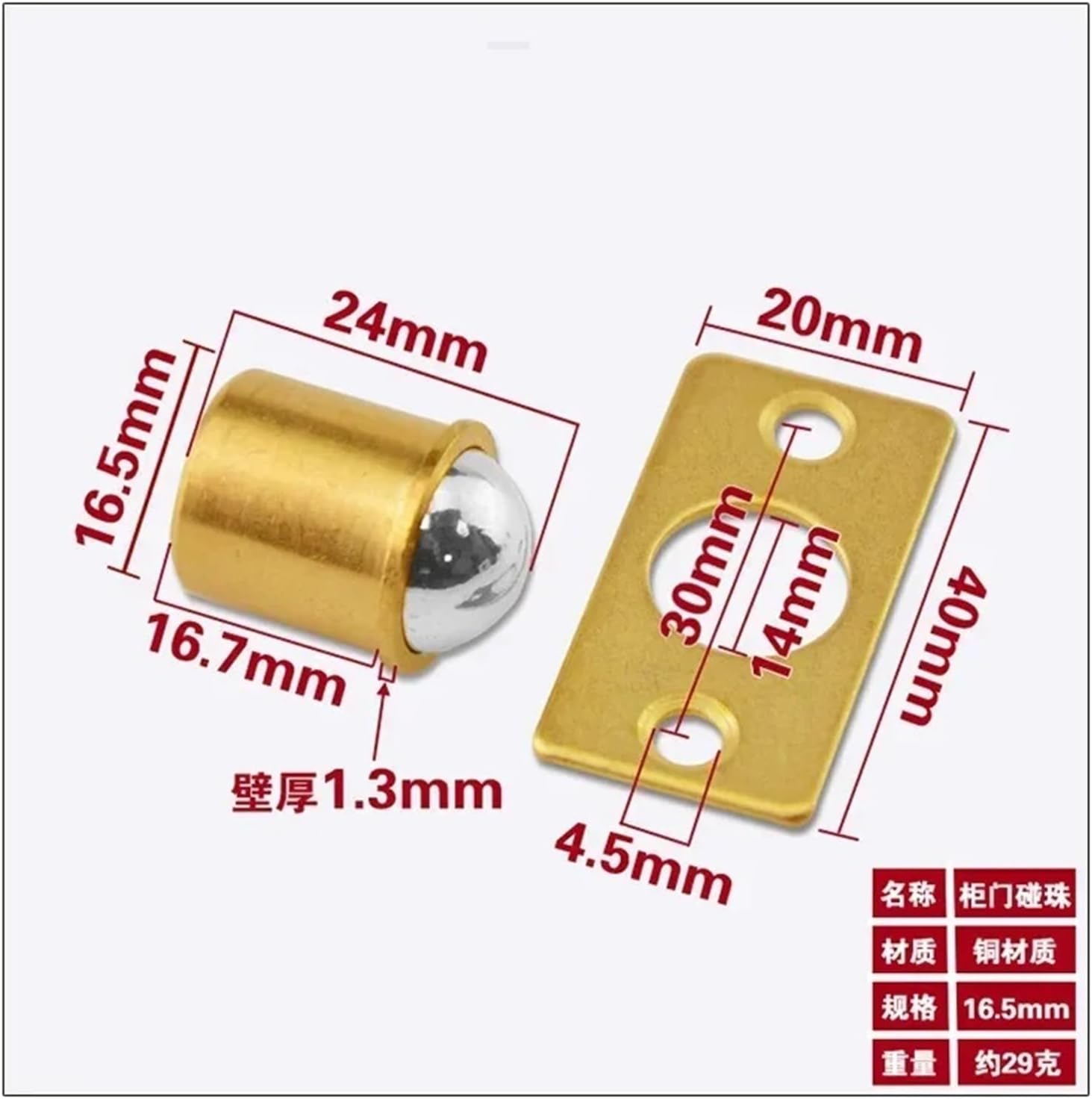 VARNOK Spring Ball Plunger 4Pcs Cabinet Drawer Closet Door Spring Brass Ball Catch Furniture Fitting Lock Replacement Parts(16.5x24mm)