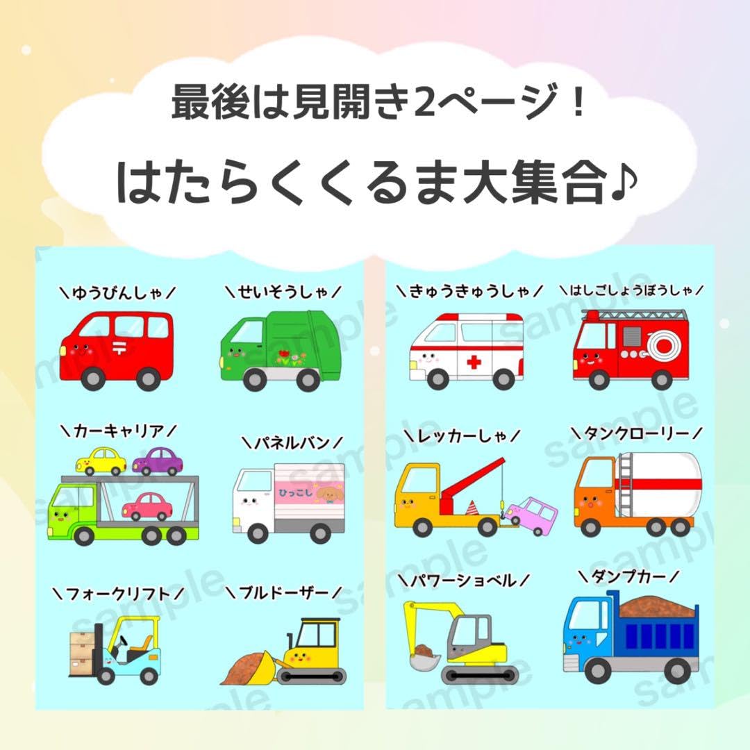 Amazon.co.jp: A4スケッチブックシアターはたらくくるま のりもの