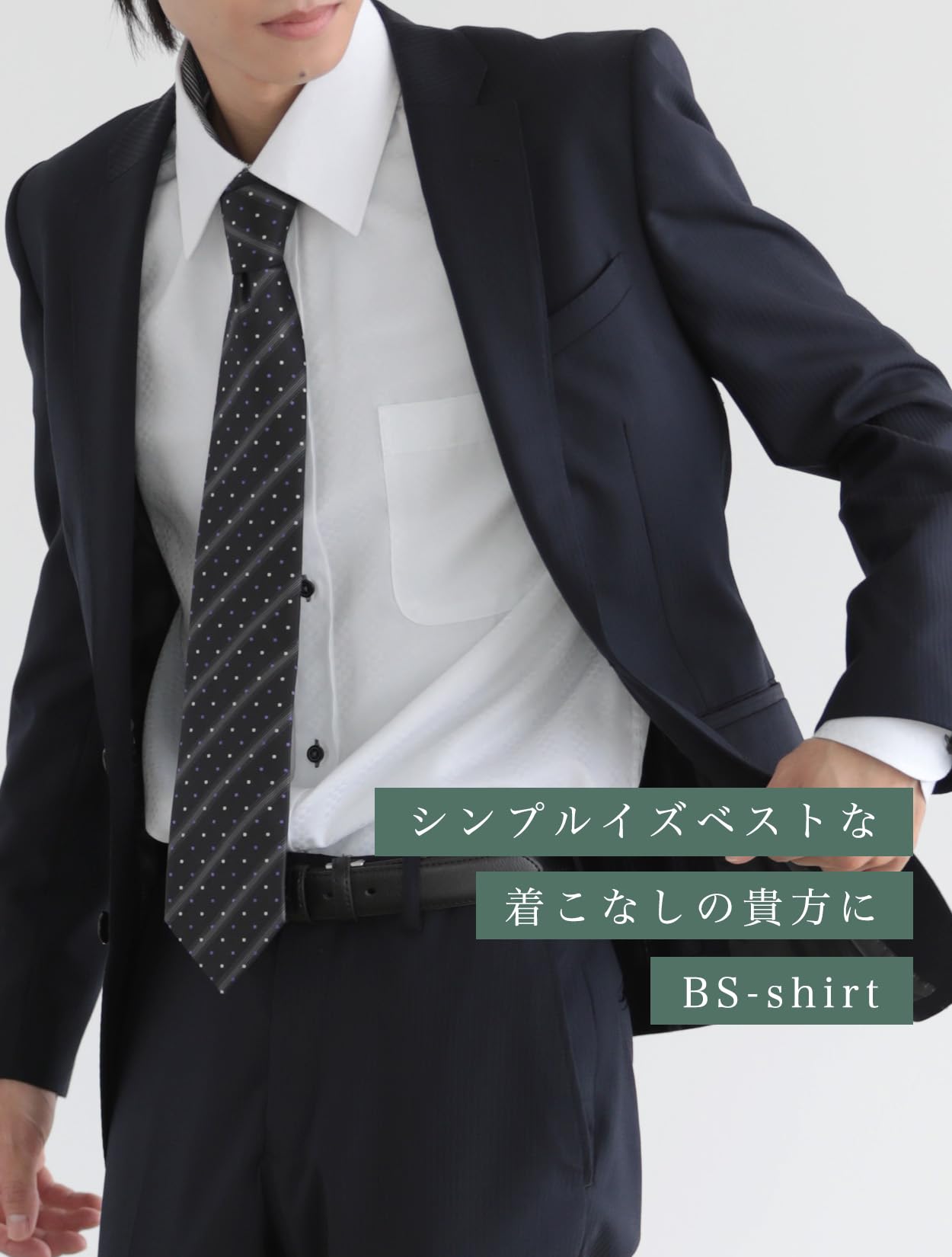 Amazon.co.jp: BusinessMan Support: BS-shirt